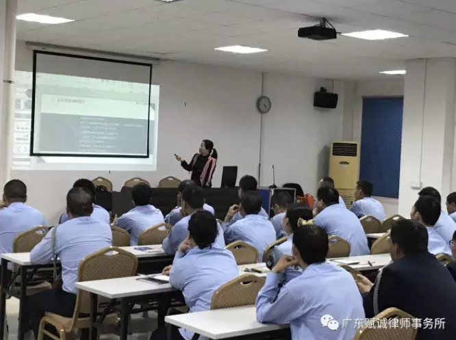 本所副主任廖京律师应邀讲授两场讲座(图2)