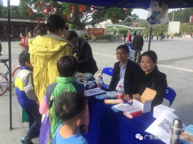 本所合伙人廖京律师受聘为“七五”普法讲师团成员(图1)