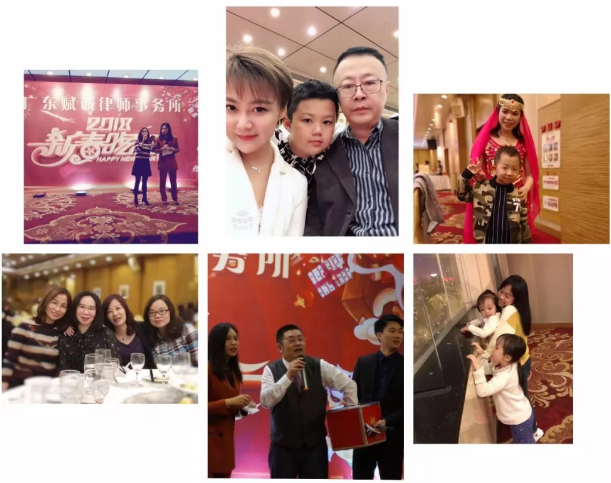 经典•荣耀•新的征程——2018赋诚年会隆重举行(图2)