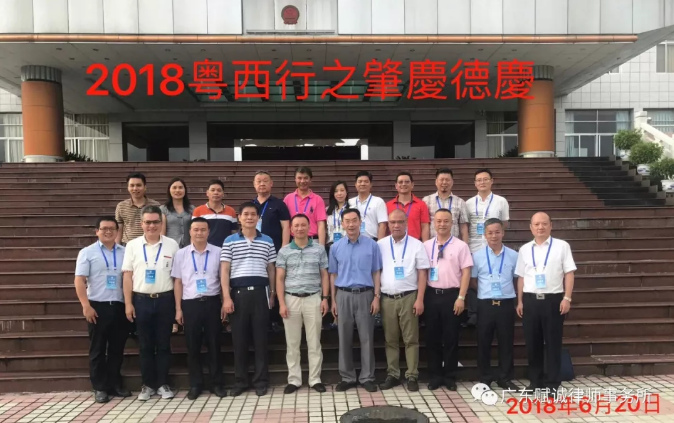 本所合伙人魏龙律师随侨资企业家团赴粤西考察(图1)