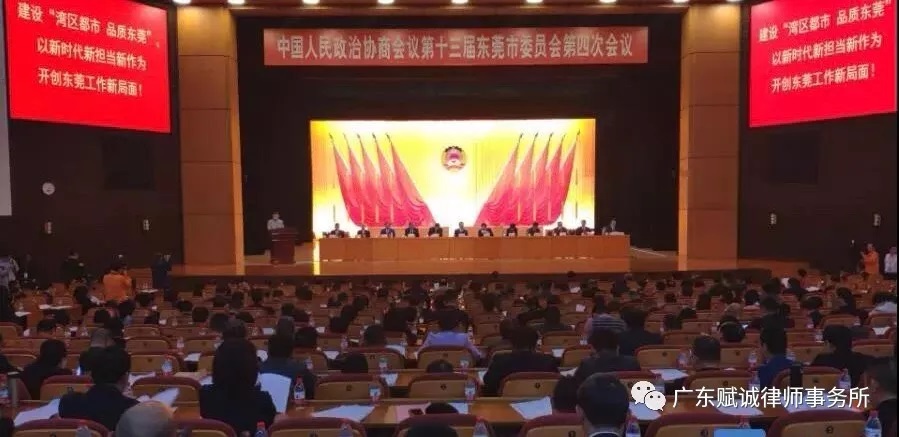 聚焦两会|追随我所两会代表的步伐，做心怀天下的律师(图1)