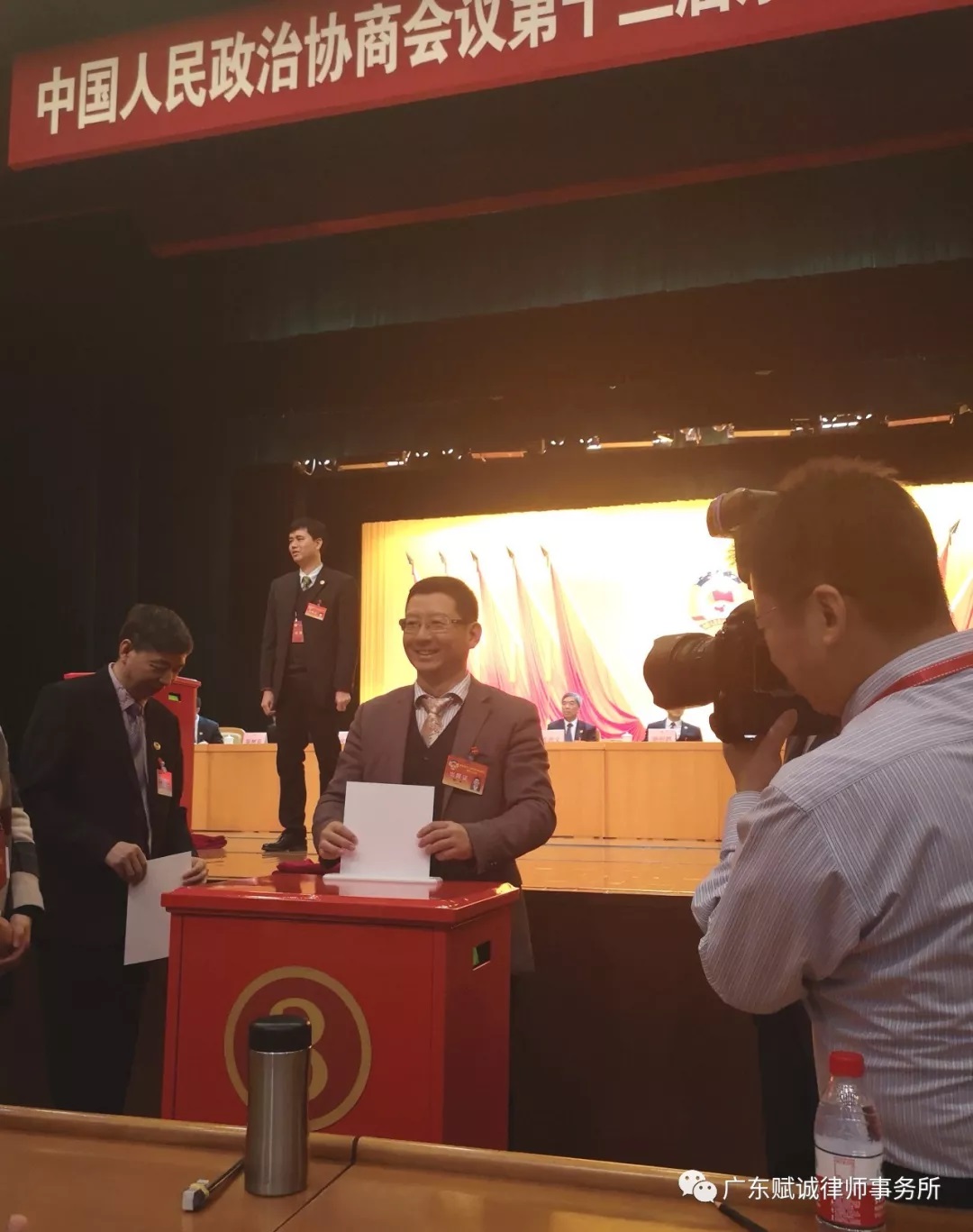 聚焦两会|追随我所两会代表的步伐，做心怀天下的律师(图4)