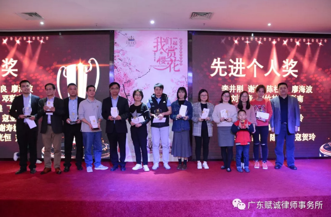 赋诚春晚,春意盎然(图5) 赋诚春晚,春意盎然(图5)