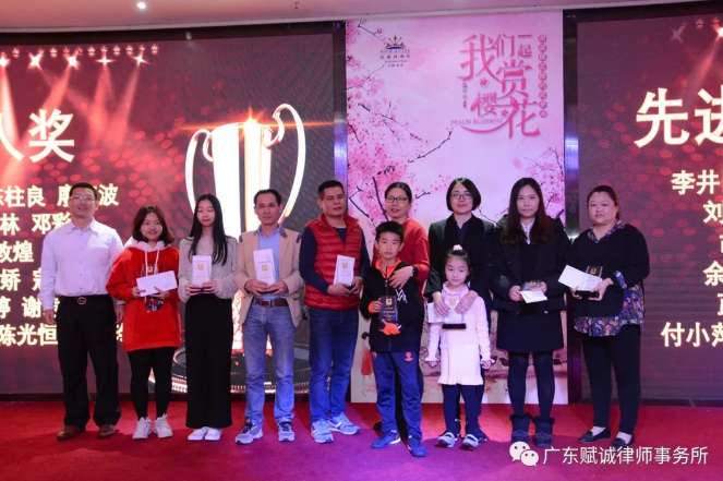 赋诚春晚,春意盎然(图6) 赋诚春晚,春意盎然(图6)