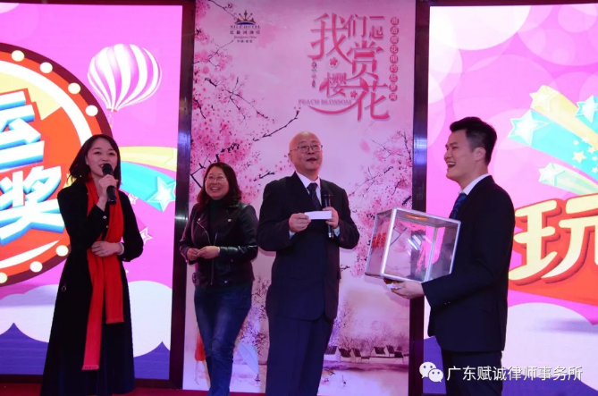 赋诚春晚,春意盎然(图11) 赋诚春晚,春意盎然(图11)