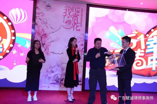 赋诚春晚,春意盎然(图12) 赋诚春晚,春意盎然(图12)