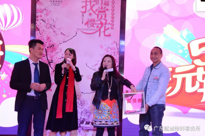 赋诚春晚,春意盎然(图13) 赋诚春晚,春意盎然(图13)