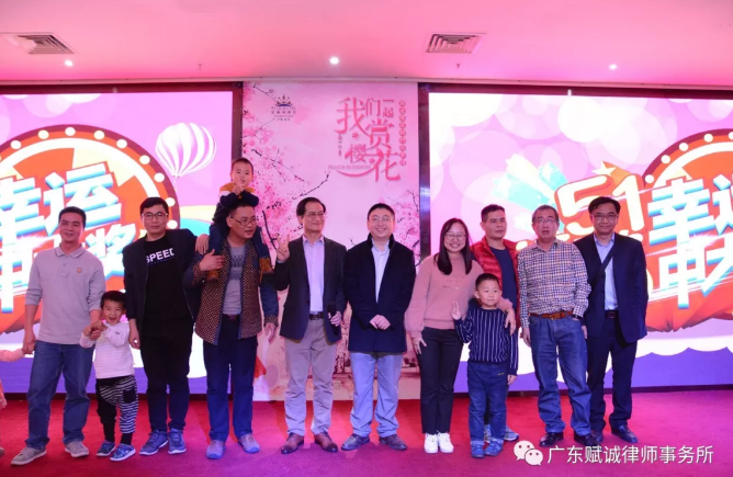 赋诚春晚,春意盎然(图18) 赋诚春晚,春意盎然(图18)