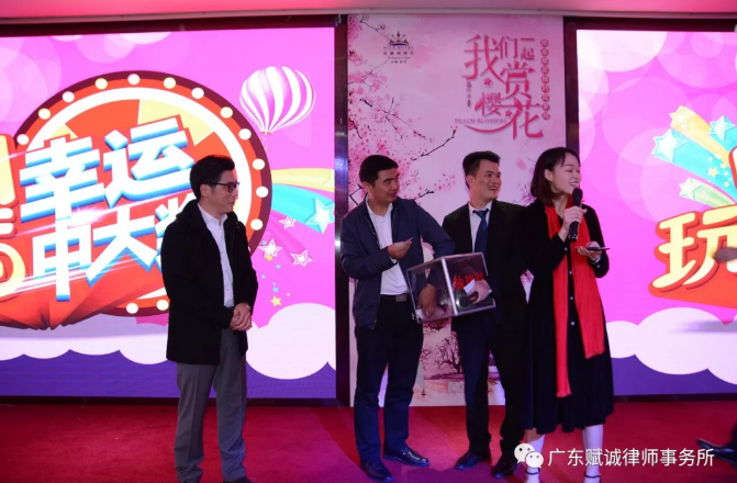 赋诚春晚,春意盎然(图16) 赋诚春晚,春意盎然(图16)