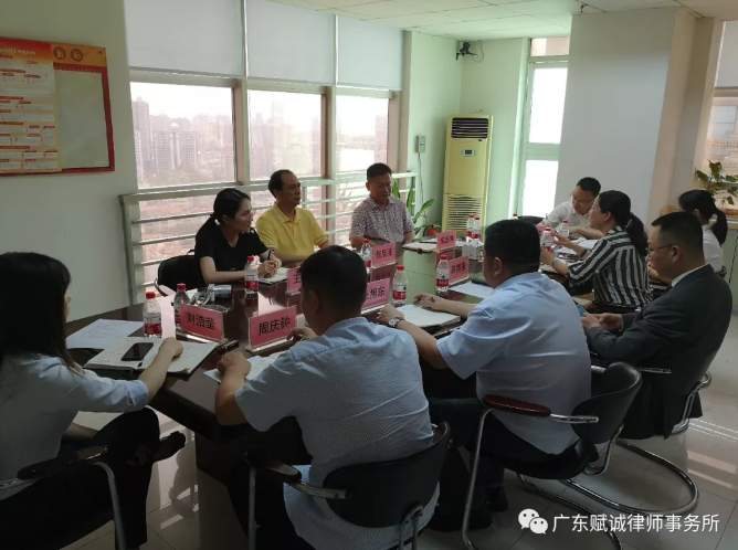 东莞市人大常委会莅临我所调研(图1)