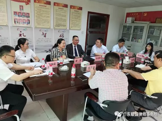 东莞市人大常委会莅临我所调研(图2)