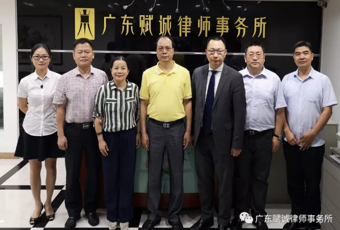 东莞市人大常委会莅临我所调研(图3)