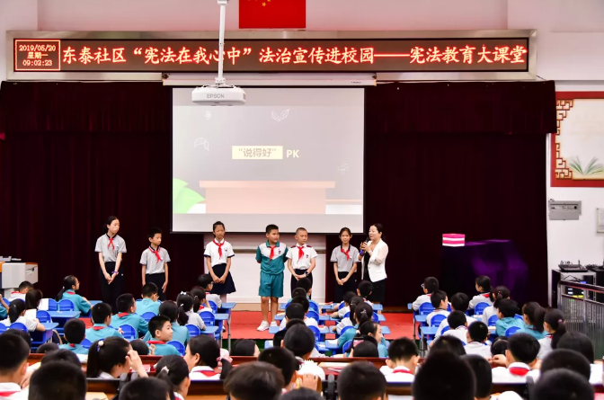 我所合伙人廖京律师应邀为东莞朝天实验小学讲授“宪法教育大课堂”(图9)