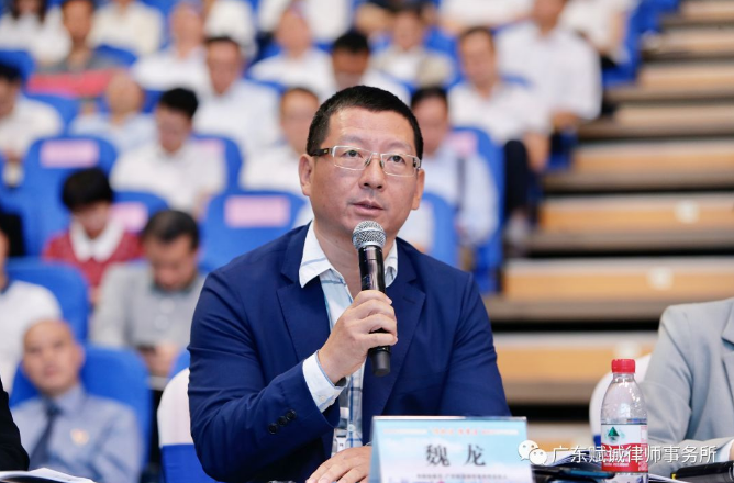 我所廖京律师、魏龙律师受邀出席“谁执法谁普法” 履职报告评议会(图2)