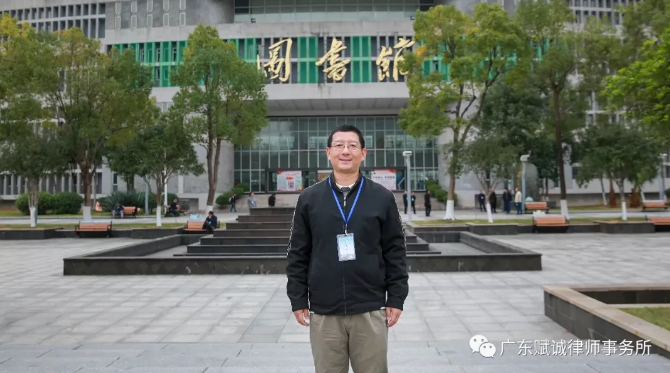 一堂精彩的“法律谈判”公开课(图1)