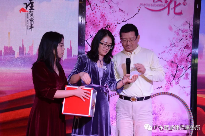 砥砺前行,共创辉煌——2020年广东赋诚律师事务所年会隆重举行(图4) 砥砺前行,共创辉煌——2020年广东赋诚律师事务所年会隆重举行(图4)