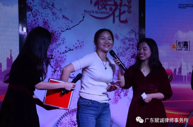 砥砺前行,共创辉煌——2020年广东赋诚律师事务所年会隆重举行(图5) 砥砺前行,共创辉煌——2020年广东赋诚律师事务所年会隆重举行(图5)