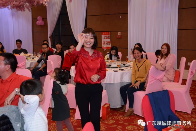 砥砺前行,共创辉煌——2020年广东赋诚律师事务所年会隆重举行(图8) 砥砺前行,共创辉煌——2020年广东赋诚律师事务所年会隆重举行(图8)