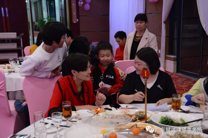 砥砺前行,共创辉煌——2020年广东赋诚律师事务所年会隆重举行(图9) 砥砺前行,共创辉煌——2020年广东赋诚律师事务所年会隆重举行(图9)