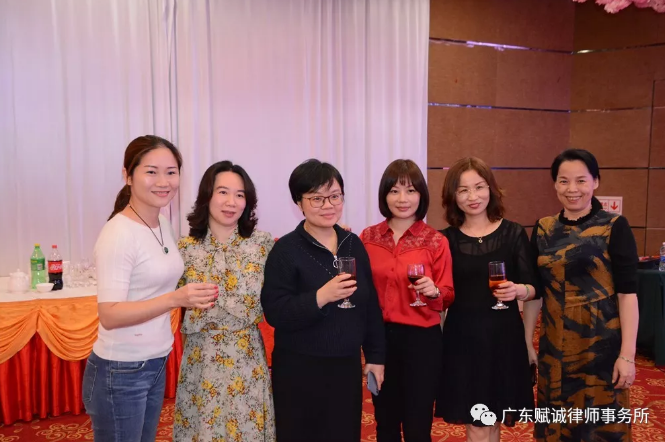 砥砺前行,共创辉煌——2020年广东赋诚律师事务所年会隆重举行(图14) 砥砺前行,共创辉煌——2020年广东赋诚律师事务所年会隆重举行(图14)