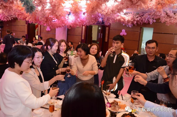 砥砺前行,共创辉煌——2020年广东赋诚律师事务所年会隆重举行(图15) 砥砺前行,共创辉煌——2020年广东赋诚律师事务所年会隆重举行(图15)