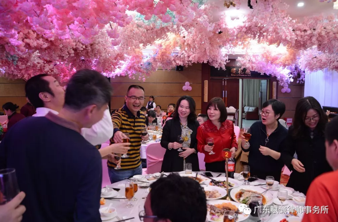 砥砺前行,共创辉煌——2020年广东赋诚律师事务所年会隆重举行(图17) 砥砺前行,共创辉煌——2020年广东赋诚律师事务所年会隆重举行(图17)