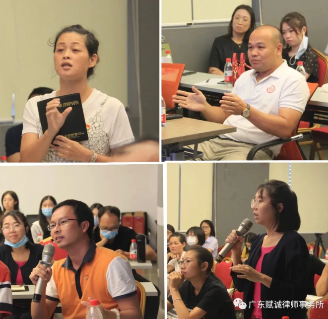 魏龙律师为东城新阶联作《民法典》专场讲座(图3)