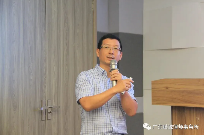 魏龙律师为东城新阶联作《民法典》专场讲座(图4)