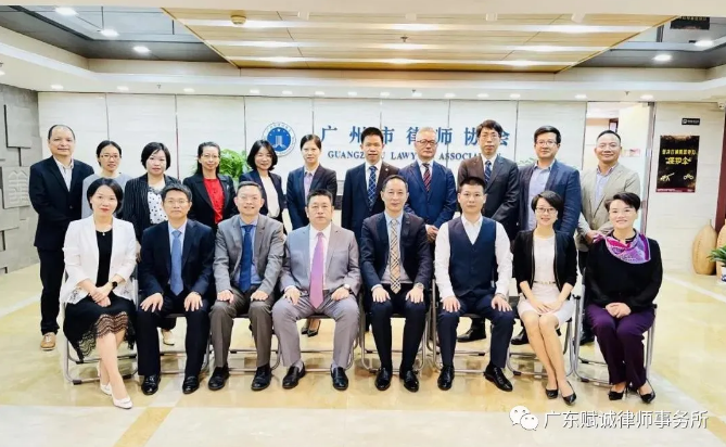 张旭东副会长率队前往广州交流涉外法律服务工作(图2) 张旭东副会长率队前往广州交流涉外法律服务工作(图2)