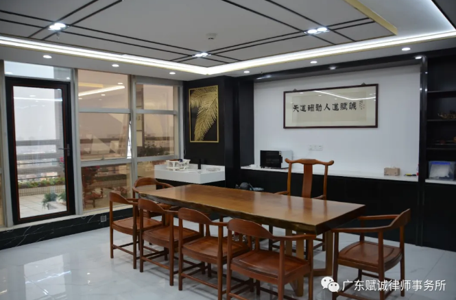 赋诚欢迎您(图4)