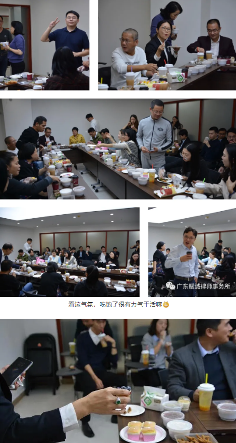 赋诚欢迎您(图11)