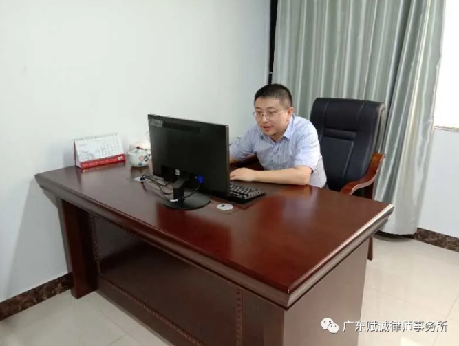 快讯 | 赋诚律师进驻莞城司法分局(图1)