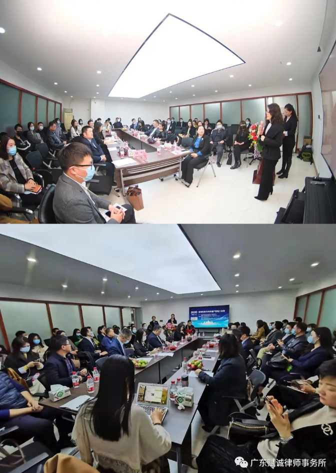 我所成功举办“家事实务与未来遗产管理人业务”沙龙(图7)