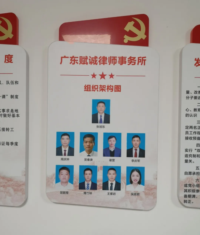 走进赋诚党员活动室(图2)