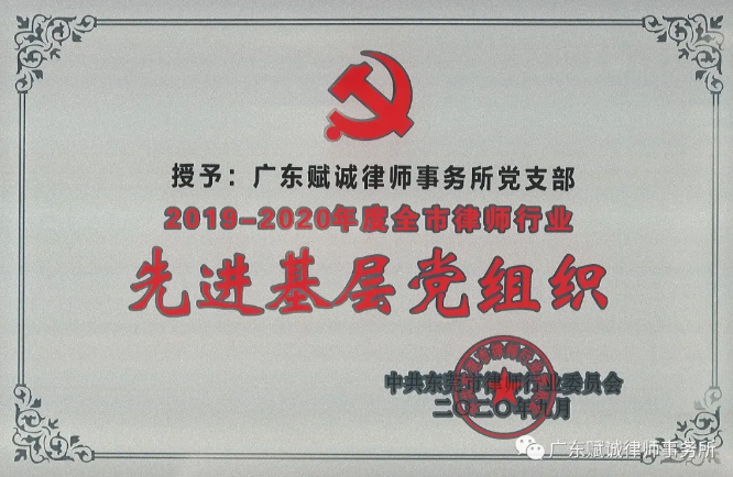 走进赋诚党员活动室(图3)