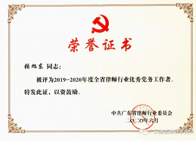 走进赋诚党员活动室(图4)