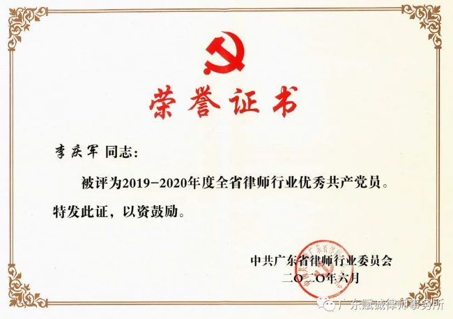 走进赋诚党员活动室(图5)