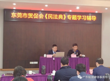 张旭东律师应邀参加我市贸促会主题党日活动(图1)