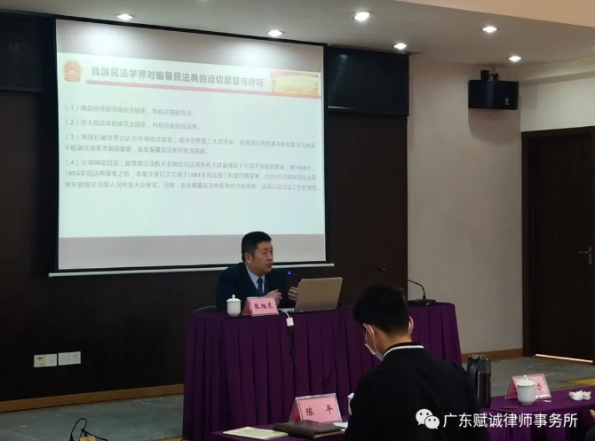 张旭东律师应邀参加我市贸促会主题党日活动(图2)