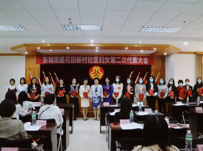 祝贺本所律师李诗雅当选花园新村妇联兼职副主席(图1)