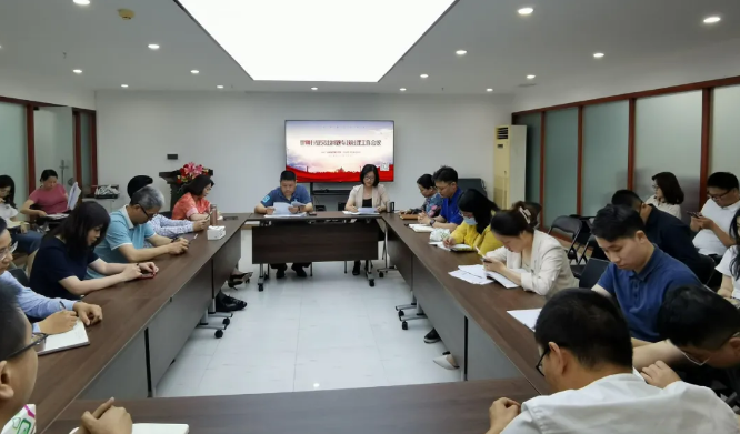 快讯 | 本所召开行业突出问题专项治理教育暨党史学习大会(图1) 快讯 | 本所召开行业突出问题专项治理教育暨党史学习大会(图1)