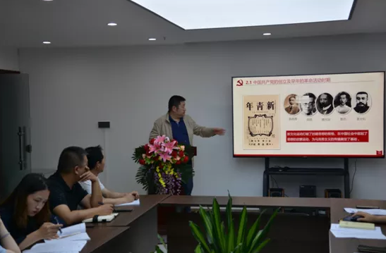 党建动态‖广东赋诚律师事务所举行党史专题讲座暨教育整顿总结及学习心得分享会(图3)