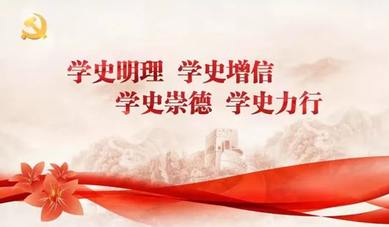 党建动态‖广东赋诚律师事务所举行党史专题讲座暨教育整顿总结及学习心得分享会(图6)