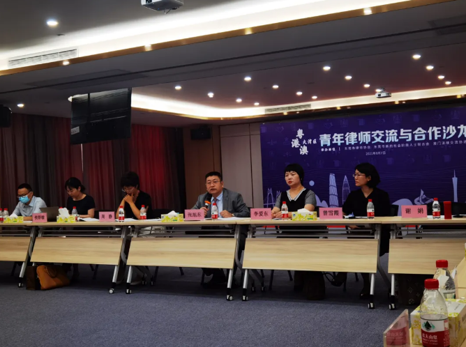 本所张旭东律师、廖京律师出席粤港澳大湾区青年律师交流与合作沙龙(图1) 本所张旭东律师、廖京律师出席粤港澳大湾区青年律师交流与合作沙龙(图1)