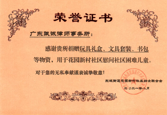 做公益，我们一直在路上(图3)