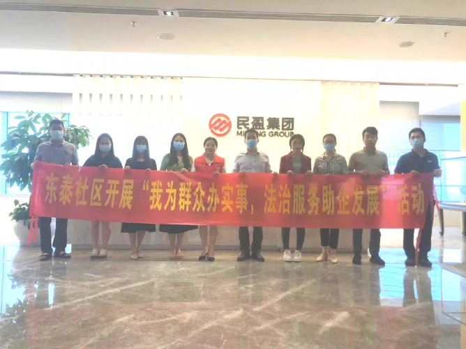 多线行动，全面开花——赋诚律师为群众办实事(图7)