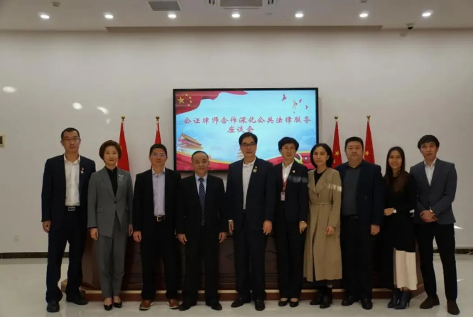 强强联手，本所与东莞公证处签订公证法律服务合作框架协议(图3)