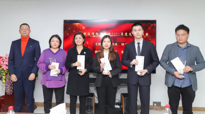 感恩携手廿五载，拥抱未来迎共赢——赋诚律师事务所2021年度工作总结大会圆满召开(图6)