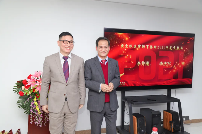 感恩携手廿五载，拥抱未来迎共赢——赋诚律师事务所2021年度工作总结大会圆满召开(图7)