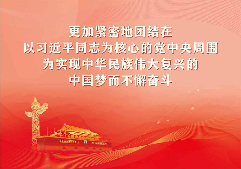 快讯 | 本所多位律师入选广东省律协工作委员会及专业委员会(图1)